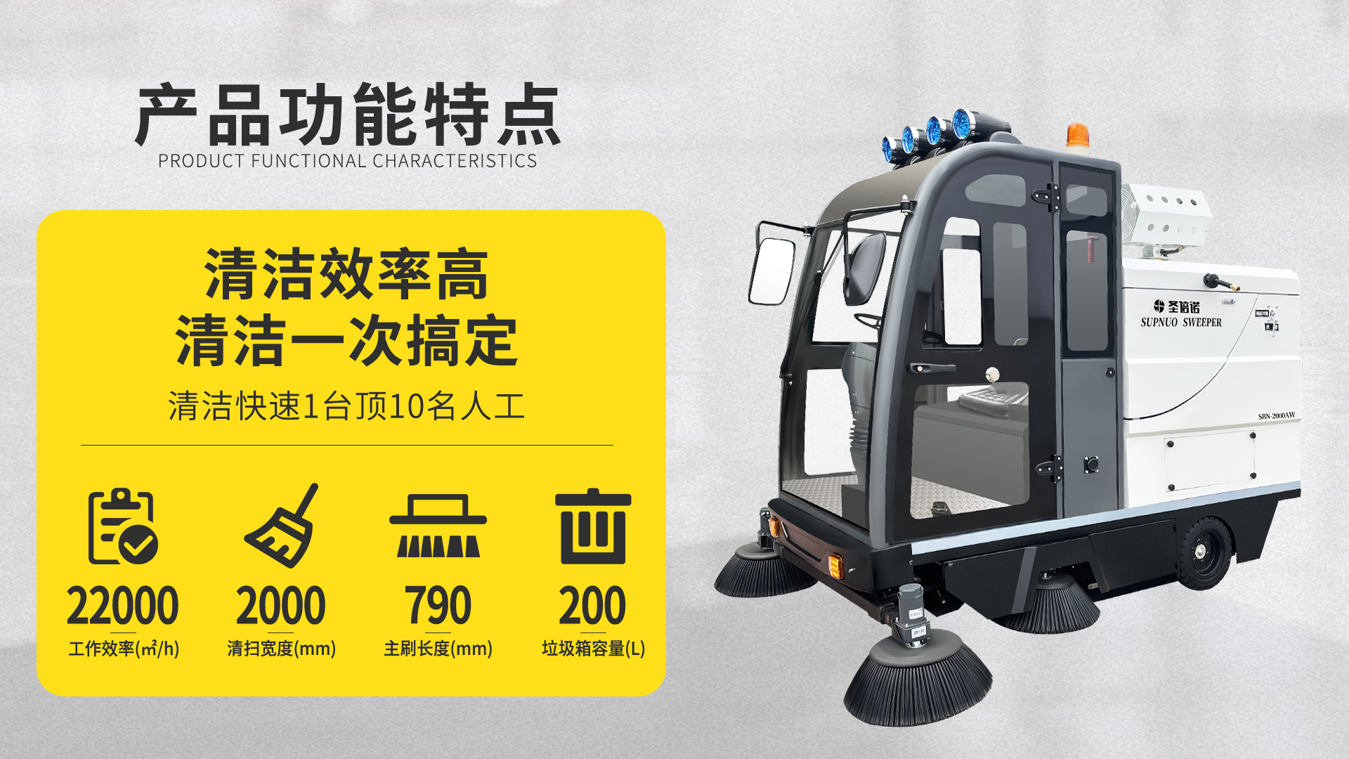 桐乡电动扫地车在商业综合体中的应用